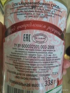 Говядина во сне