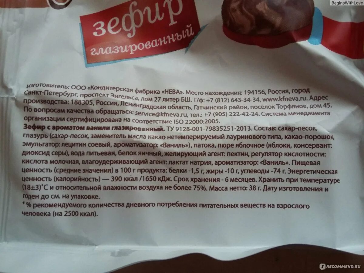 Масло какао нетемперируемый лауринового типа. Заменитель какао масла лауринового типа. какао масла лауринового типа.