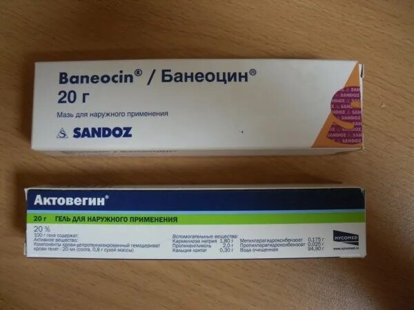 Ранозаживляющая мазь актовегин. Актовегин 20 гель глазной. Мазь актовегин актовегин. Актовегин мазь аналоги. Банеоцин мазь.