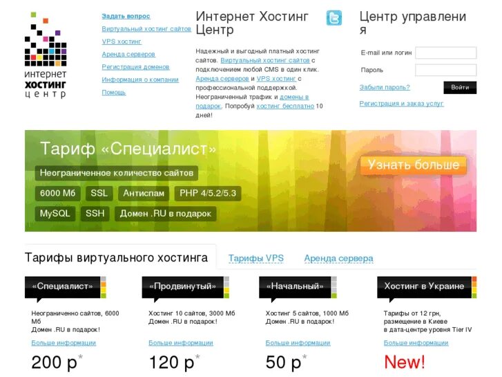 Сайт без хостинга