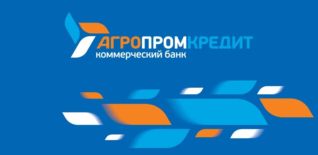 Агропромкредит банк сайт. АПК банк. АГРОПРОМКРЕДИТ эмблема. АГРОПРОМКРЕДИТ мобильное приложение.