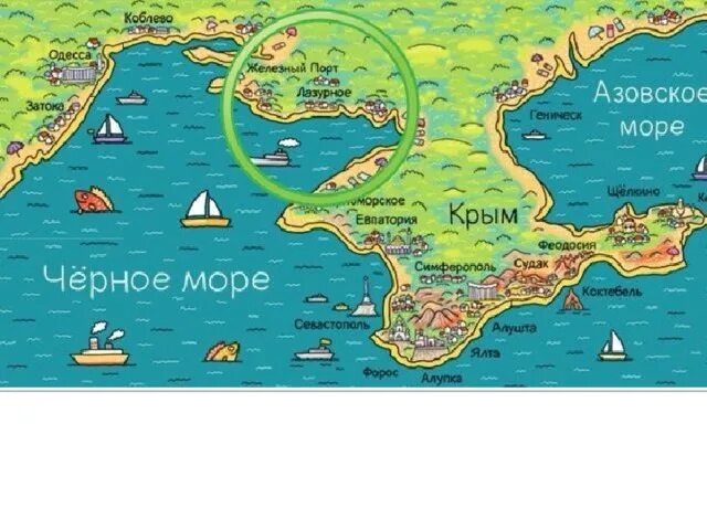 Скадовск на карте херсонской. Скадовск на карте. Лазурное Украина на карте. Лазурное Херсонская область на карте. Скадовск на карте Крыма.