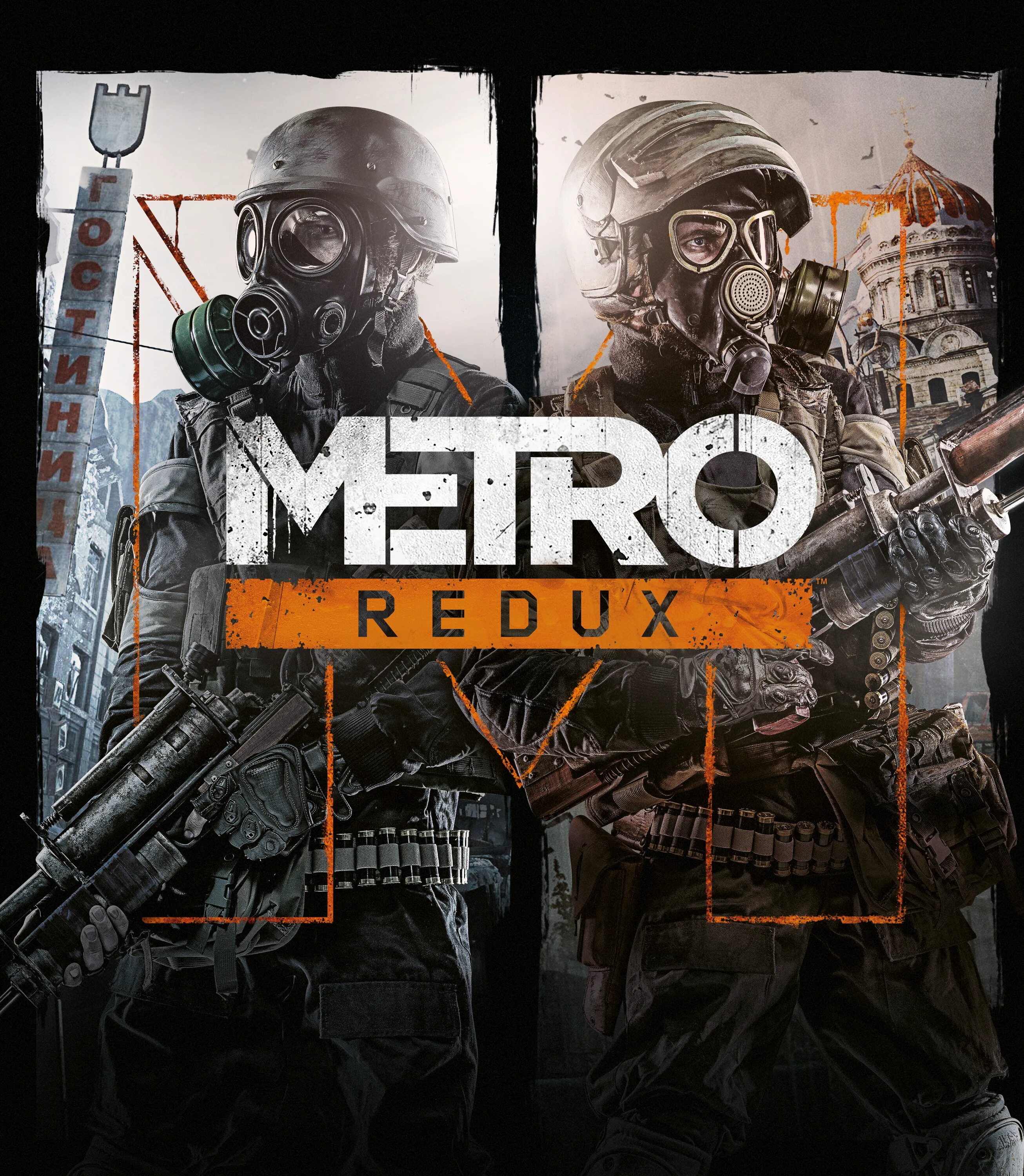 Metro last light redux отличия. Metro last light redux отличия
