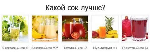 Соком какое число
