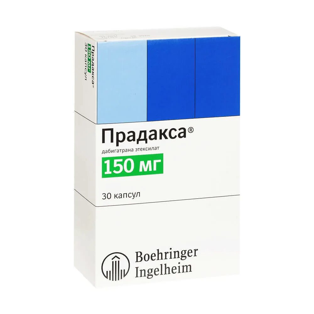 Продакса лекарство инструкция аналог. Прадакса 150 мг 60 капсул. Прадакса капсулы 150мг 60 шт.. Прадакса капсулы 150 мг, 30 шт. Берингер Ингельхайм. Прадакса дабигатрана этексилат 150 мг.