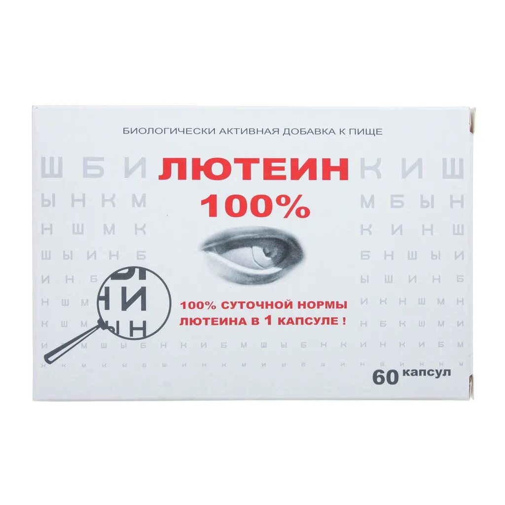 Лютеин 100% капс. 476мг №60. Лютеин 100 капс 476 мг 30. Лютеин 100% капсулы 30 шт.. Лютеин 100% n60 капс 476мг. Лютеина таблетки купить