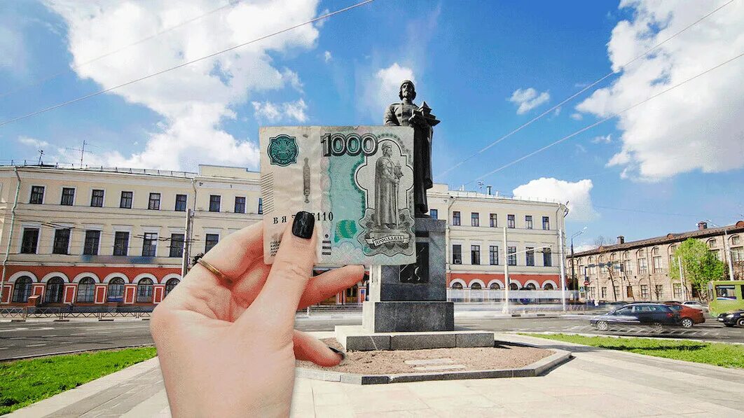 1000 купюра ярославль. Памятник Ярославу мудрому Ярославль. Памятник Ярославу мудрому Ярославль хорошее качество. Памятник Ярославу мудрому на купюре. Памятник Ярославу мудрому (Ярославль) памятники Ярославской области.