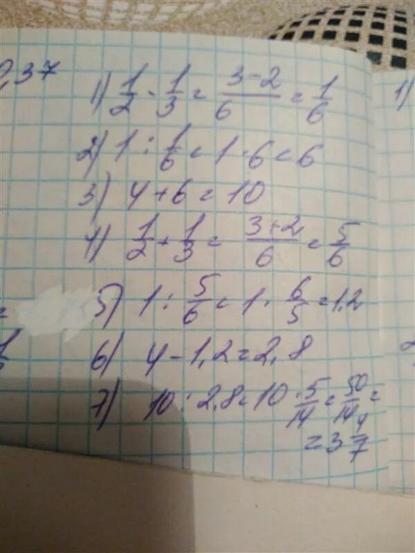 4 будет 1. 1/3+1/2 Сколько будет. Сколько будет 1/3 + 1 четверка. Сколько будет 1/2:3. Сколько будет 1 2 3 4.