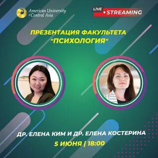 Презентация факультета