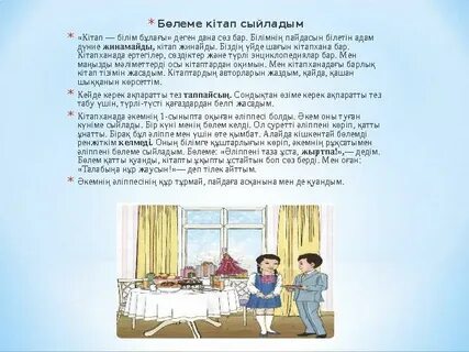 Жалаңаш қыздардың фото слайд-шоуы