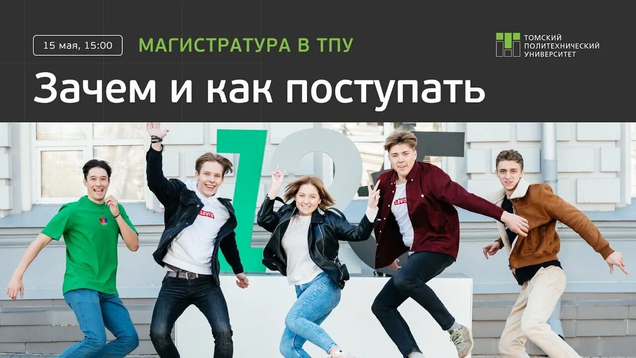 Магистратура мип отзывы. Магистратура мип отзывы. Московский институт психоанализа. Магистратура мип отзывы. Магистратура мип отзывы.