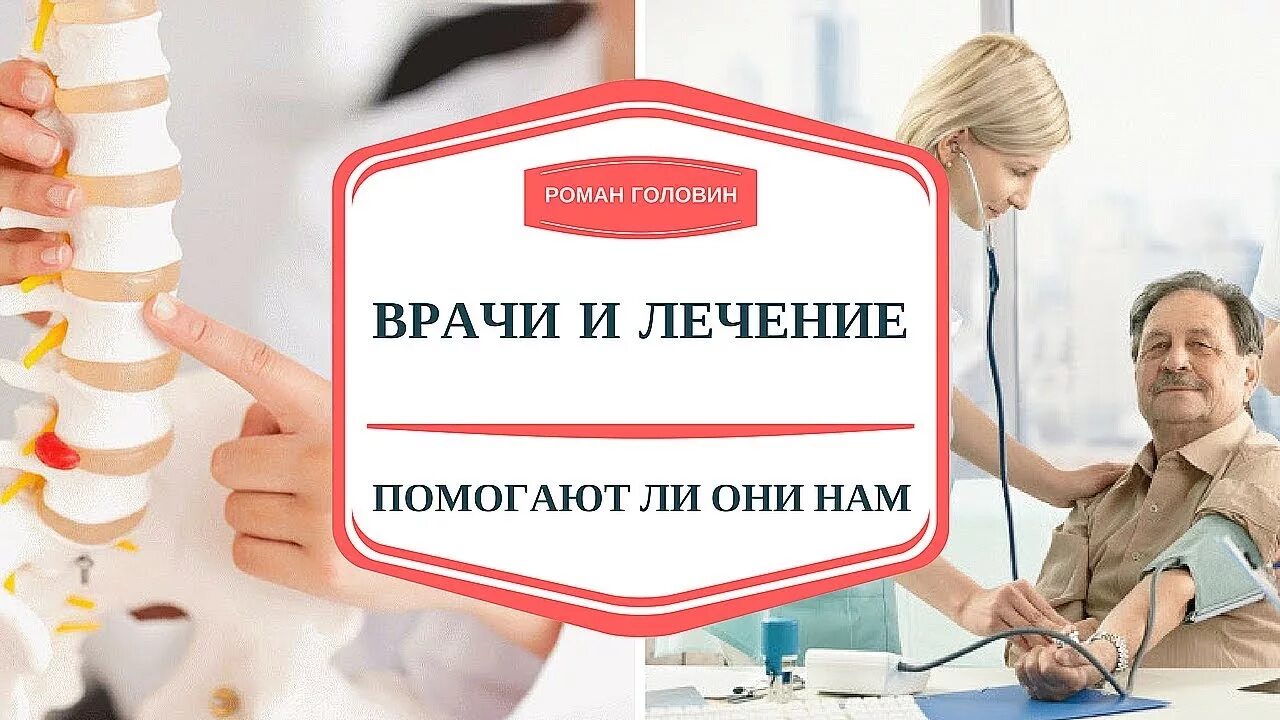 Лечить mp3