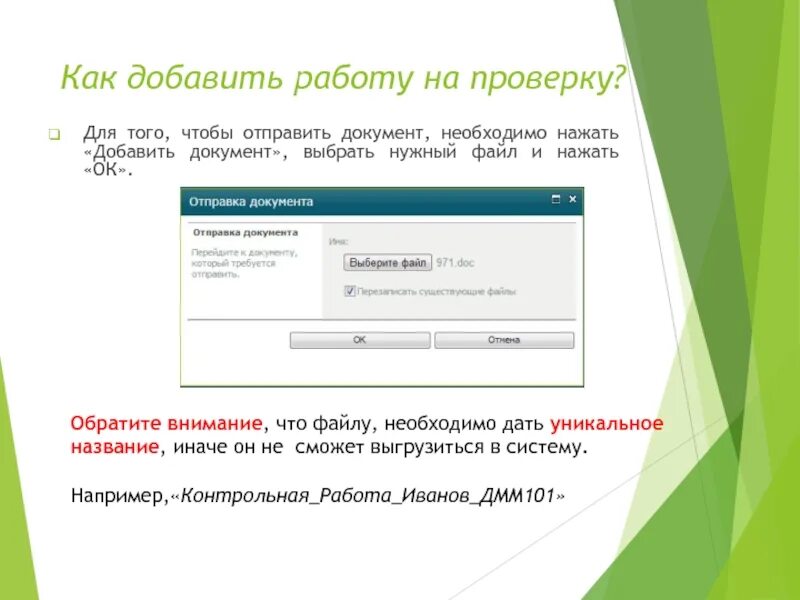 Форма загрузки фото. Система битрикс. Интерфейс программы битрикс 24. Работа в россии. Битрикс срм система.