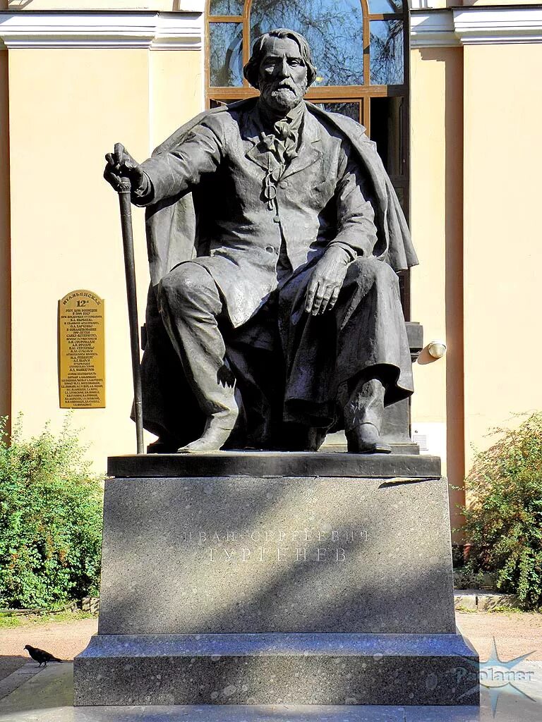 Памятник Тургеневу в Орле. Памятник Тургеневу в Петербурге. Памятник Ивану Тургеневу Санкт Петербург. Тургенев санкт петербург