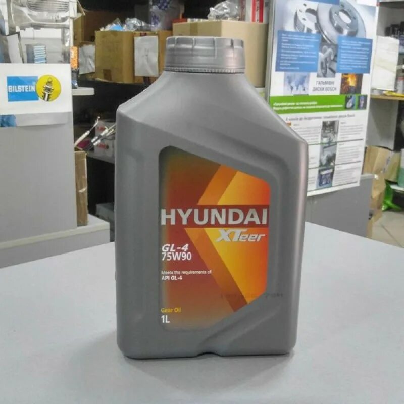 Hyundai XTEER 75w90 gl5. Hyundai XTEER Gear Oil-4 75w90. 1011435 Hyundai XTEER. Hyundai XTEER Gear Oil-5 75w90. Масло трансмиссионное gl 1 90