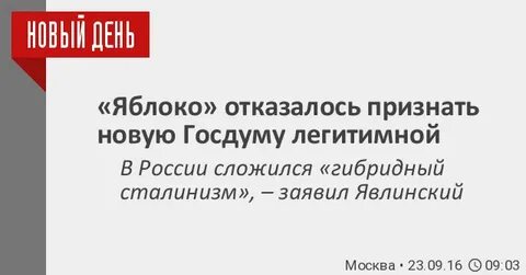 Новый признать