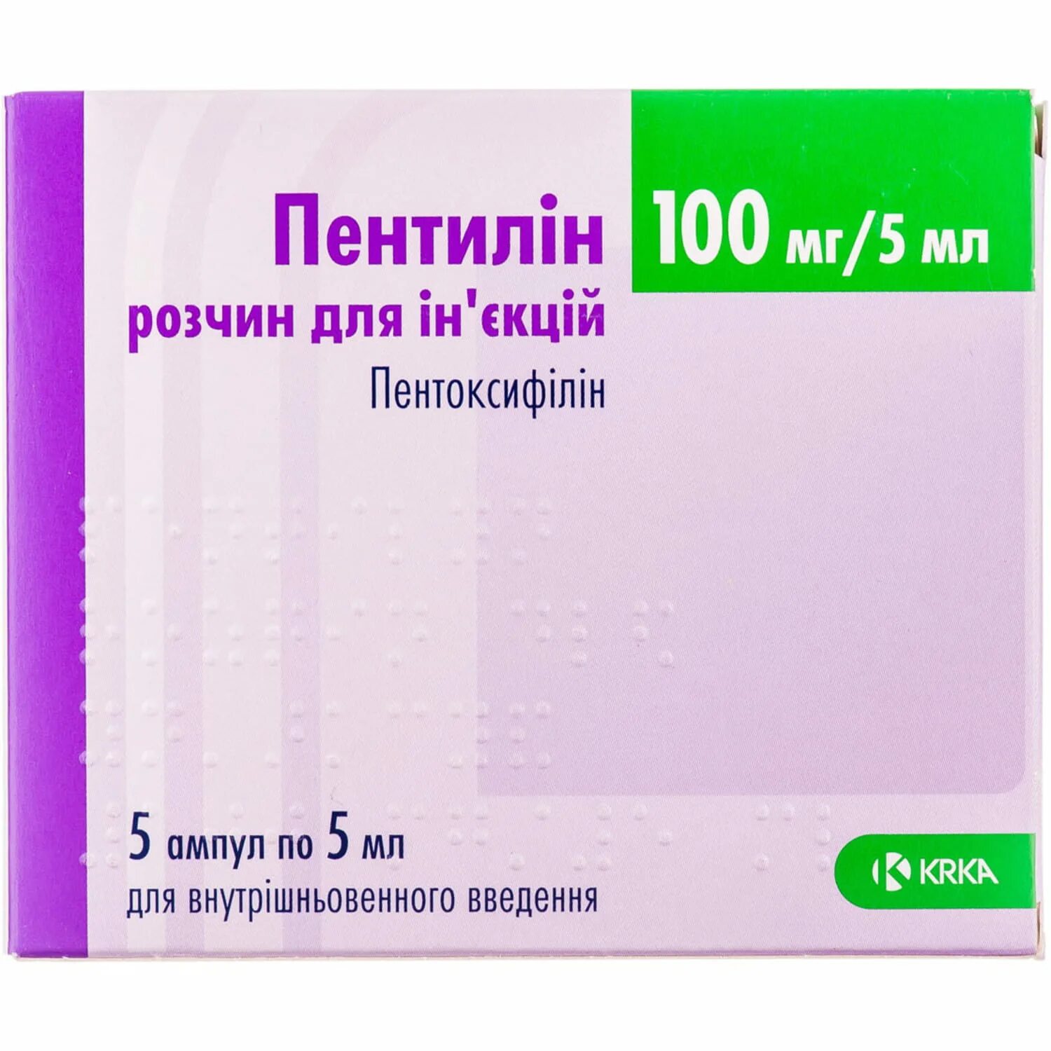 Пентилин таблетки 400. Пентилин ампулы. Пентилин 5 мл пмр. Пентилин таблетки 400. Наклофен таблетки.