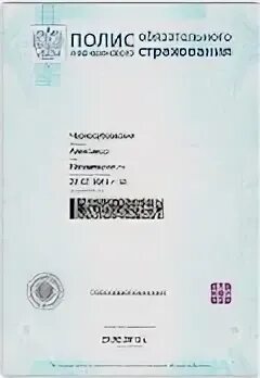 Единого образца