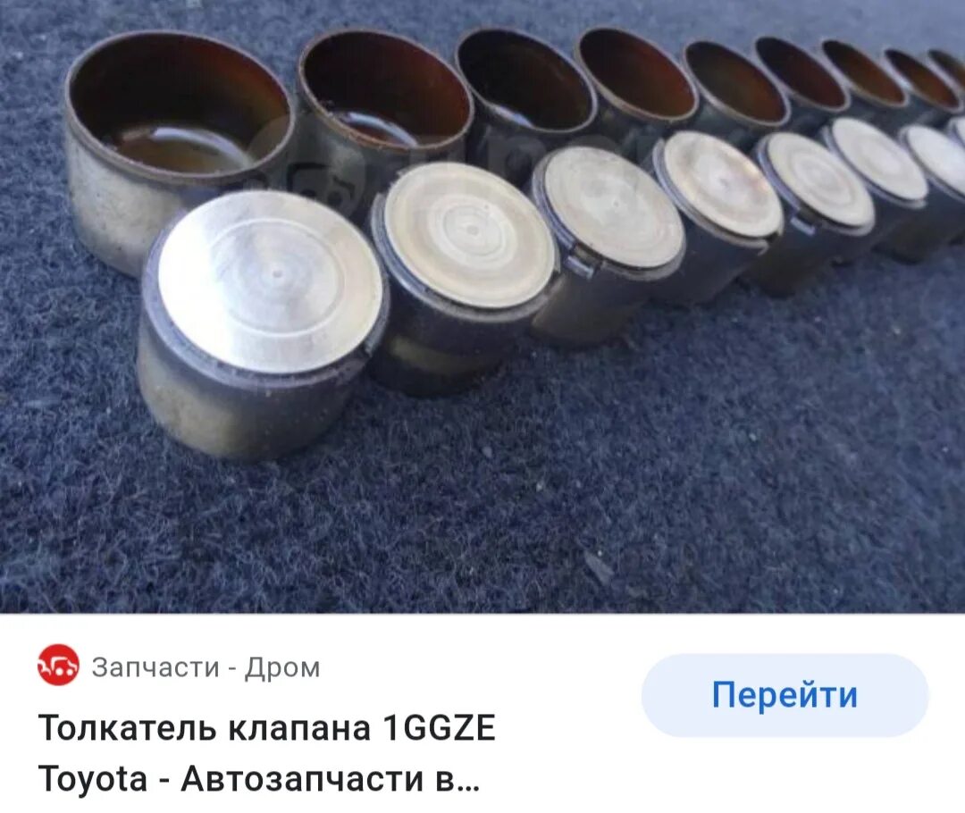 1 г фе