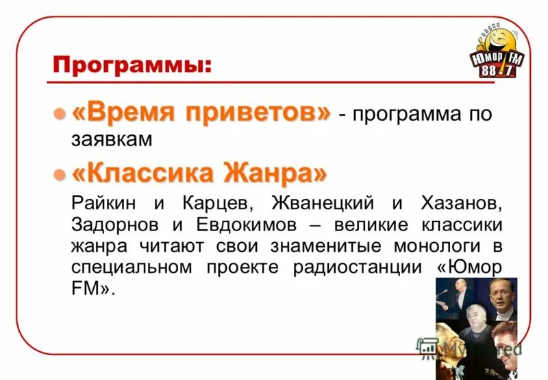программа юмор года. юмор года. прикольные смешные картинки 10 на 15. смешные цитаты про школу. юмор года.