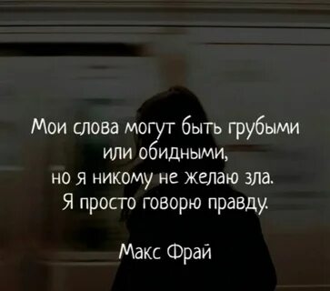 Грубое совершенство