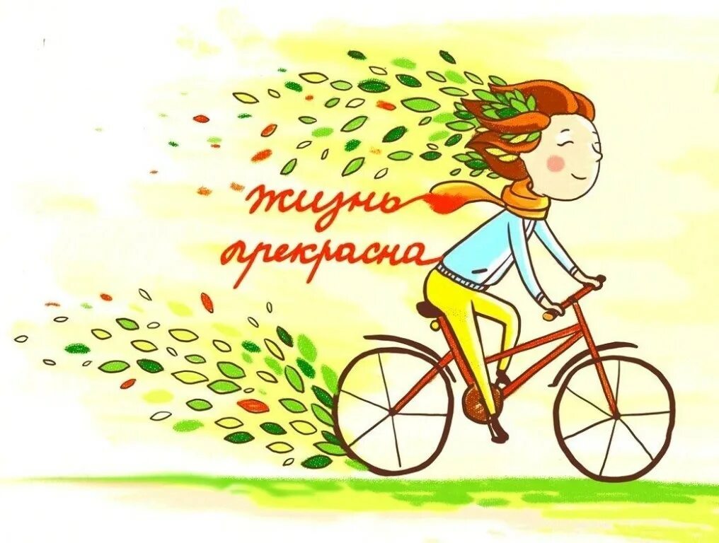 Открытка на увольнение. Прощание с коллегами при увольнении. Пожелания коллеге при увольнении с работы. Поздравление с увольнением с работы. Коллеге при уходе с работы пожелания.