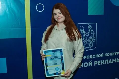 Студентка иваново