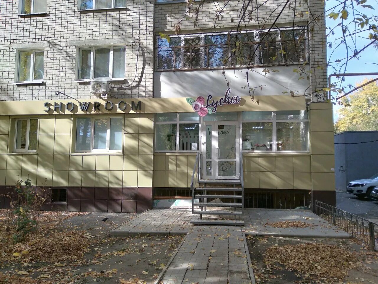 Рахова 157. Рахова 149/157. Рахова 157. Рахова 149/157. Рахова 157.