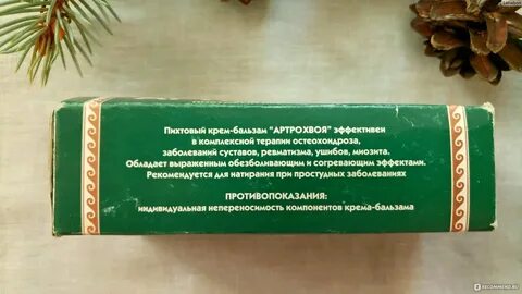 Пихта крем