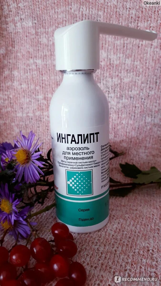 Ингалипт от чего. Ингалипт спрей алтайвитамины. ингалипт аэрозоль самарамедпром. ингалипт аэрозоль 30 мл самарамедпром. ингалипт спрей алтай.