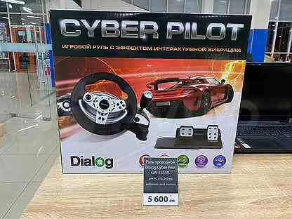 Руль cyber pilot