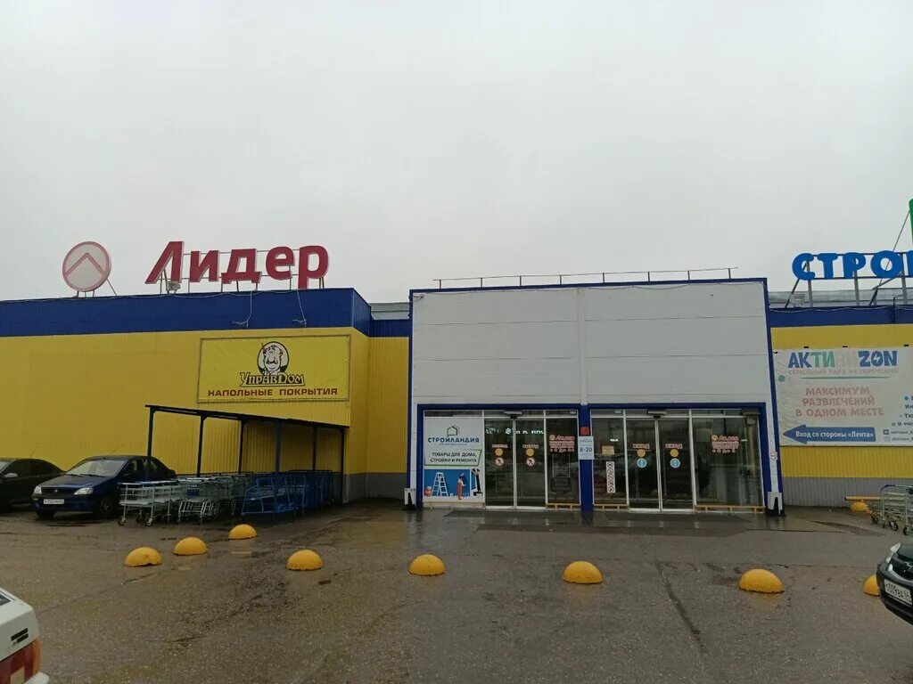 Отзывы о "Доброкорм", Саратовская область, Энгельс, проспект Химиков, 1/30 - Янд