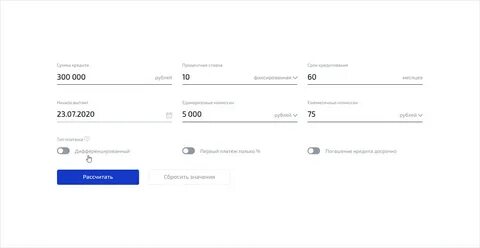 Калькулятор кредита наличными втб потребительский кредит