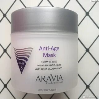 Aravia омолаживающий крем