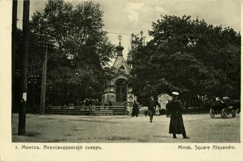 Александровском сквере