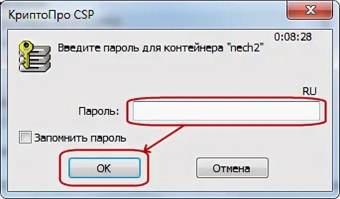 Статус обработка завершена