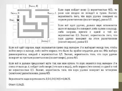 Прототипы задания 1 егэ профиль
