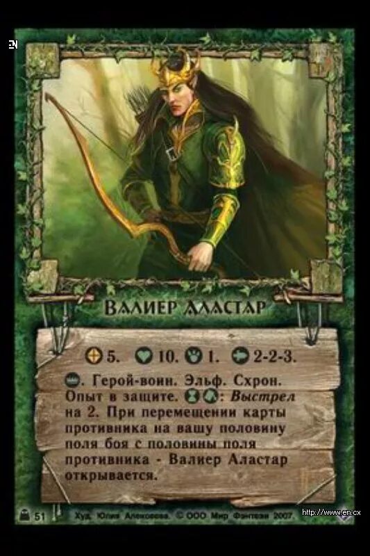 Vanillaware art. Эльф карты. Колода таро с эльфами. Берсерк герои тропы бессмертных. Таро фей и эльфов галерея.