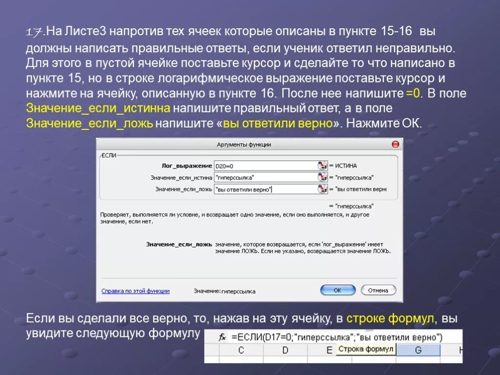 Вам необходимо составить два