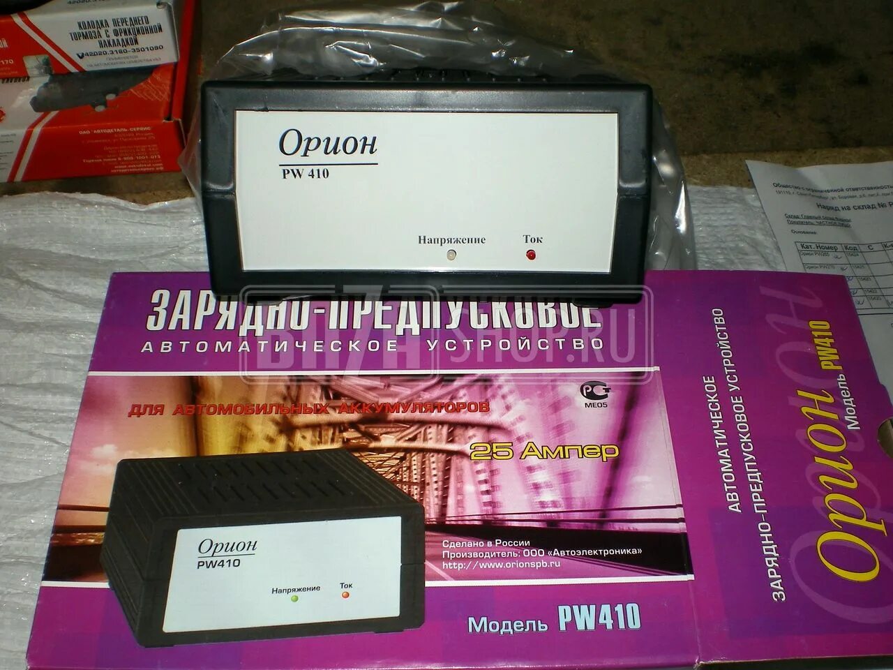 Зарядка вымпел. Предпусковое зарядное устройство. Зарядное устройство нпп орион вымпел 150. Орион вымпел 270. Орион вымпел 325.