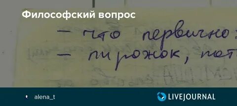Простой философский вопрос