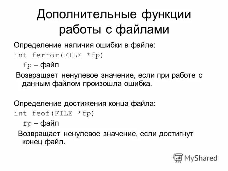 Формат определения функции. Функции Неймана ненулевого порядка. Колмогоровский Формат определение.