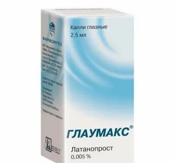 Ксалатамакс отзывы