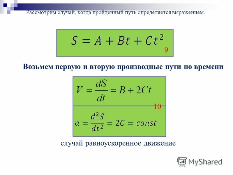 Определяется выражением