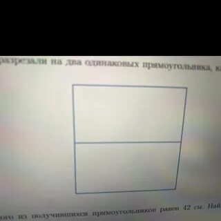 Квадрат стороной 5 см распилили на квадратики