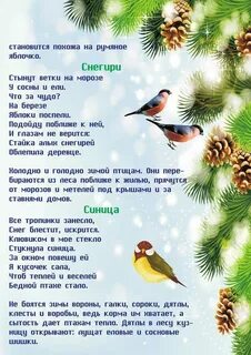 Декабрь стихи