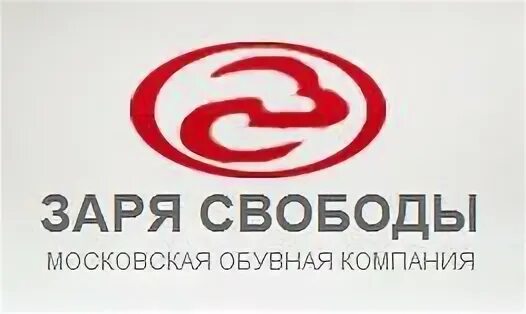 Компания зори