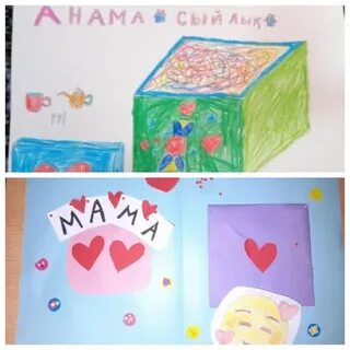 Анаға кәмпиттен жасалған сыйлық