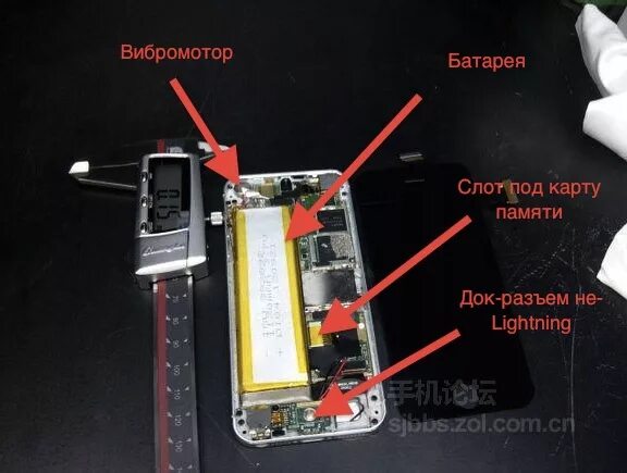 Сканер в телефоне реалми. Вибромотор айфон 5. Вибромотор для телефона. Вибромотор для iphone 6. Вибромотор iphone 6 внутри.