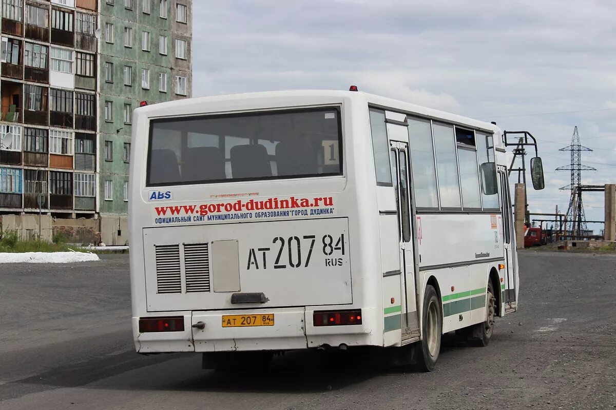 Автобус 133. Расписание автобуса 118а красноярск зыково. Расписание автобуса 118а красноярск зыково. Расписание автобуса 118а красноярск зыково. Расписание автобуса 118а красноярск зыково.